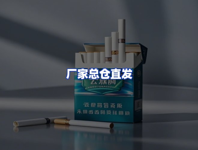 服务优势